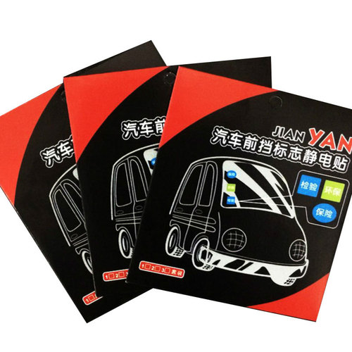 Wholesale adhesive car electrostatic stickers, annual inspection logo stickers, transparent glass insurance electrostatic stickers, logo can be made