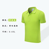 Summer polo, overall, clothing, with short sleeve, custom made, wholesale
