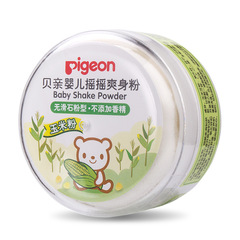 Beipsin Baby Tickle Talcum Powder (Non-Talc Type, 50G) HA15-8 fl oz