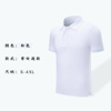 Summer polo, overall, clothing, with short sleeve, custom made, wholesale