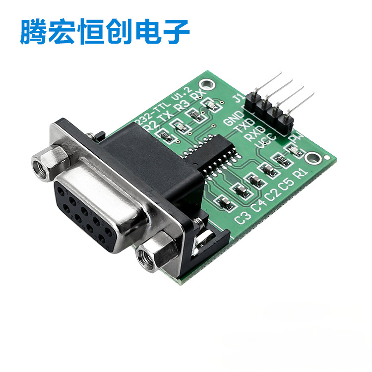 RS232转TTL小板串口模块刷机小板转换器带收发指示灯电路板单片机