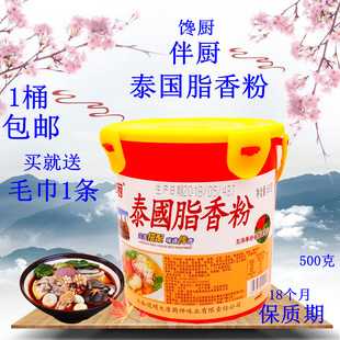 ��N̩��֬��� 500��  �����{ζ�۟����u�u����