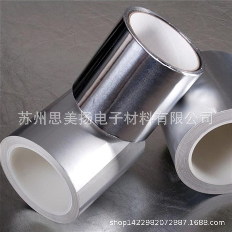 烟台铝箔麦拉 济南麦拉胶带 自粘铝箔麦拉PC板等精密组件屏蔽胶带