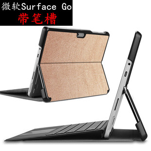 �m��΢ܛSurface Go3���o��GO4Ƥ��ƽ����X��GO2֧�ܱ���ȫ��