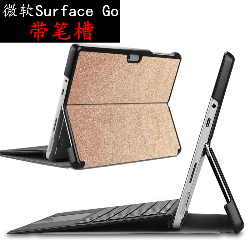 For Microsoft Surface Go3 protective case GO4 leather case tablet PC back case GO2 bracket back case all-inclusive