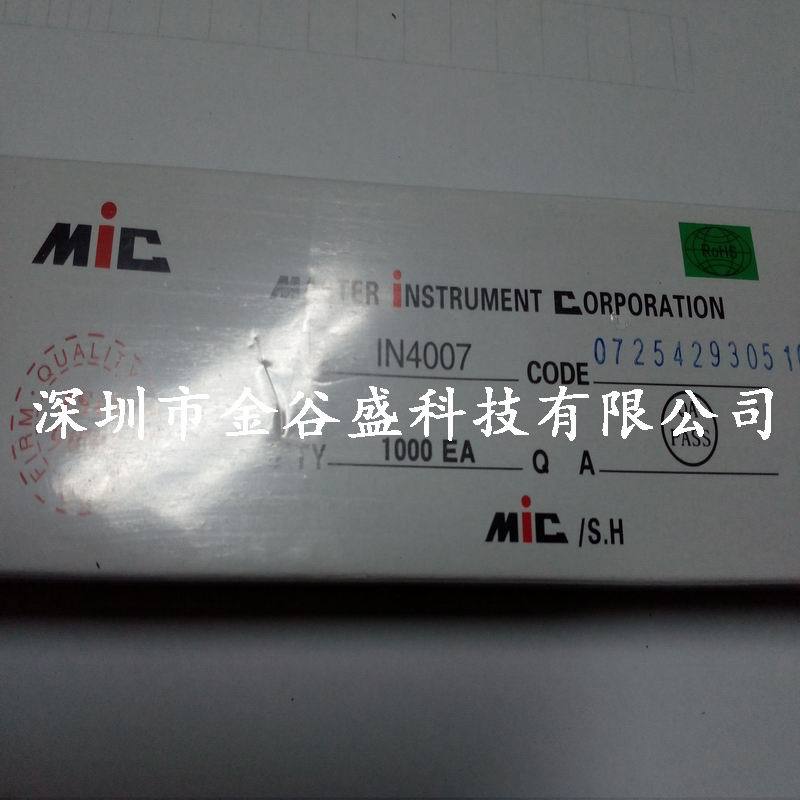 1N4007 整流二极管 IN4007 45mm 52mm 58mm 1A1200V (1000只/盒)