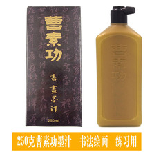 ���ع�250gī֭�͟���īë�P����ī֭ë�P����īҺī֭