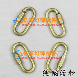 ���~�B�ӿ۰�ȫ��ˮ�����]�ڵ�朵��h����ɽ�۟����DIY���