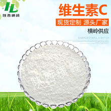 �S����C  vitamin C �S����C�� 1KG��ӆ VCԭ�� �F؛ ���󃞻�