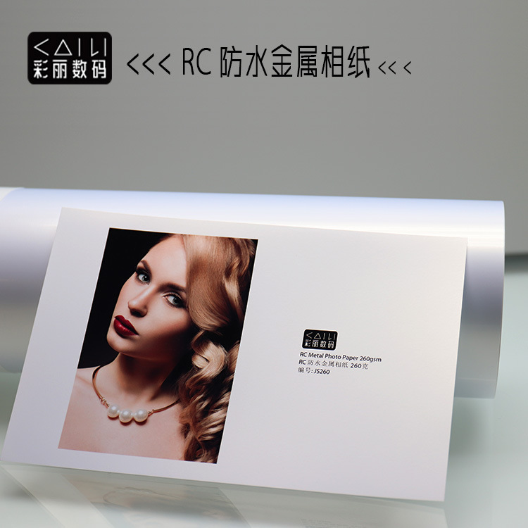 260 grams of RC metal high-gloss waterproof photo paper, dazzling silver luster, good texture, outstanding gold and silver performance 260 grams of RC metal high-gloss waterproof photo paper, dazzling silver luster, good texture, outstanding gold and silver performance