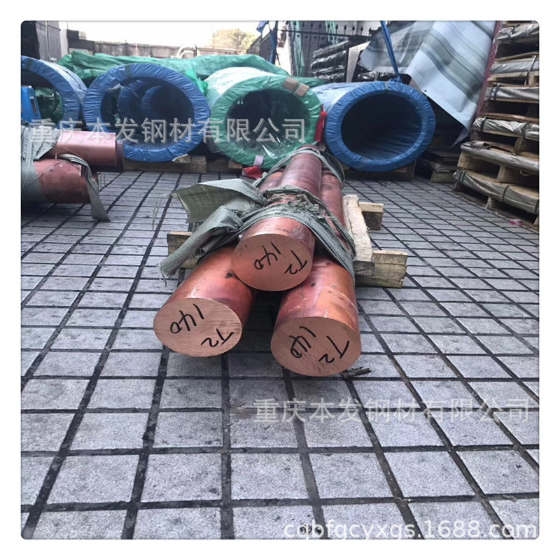 贵阳黄铜棒价格 贵阳国标黄铜棒现货 贵阳非标黄铜棒厂 H59黄铜棒