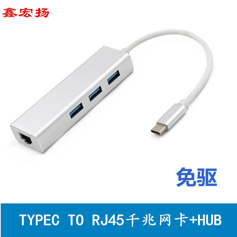 Typec to Rj45 Computer Gigabit Network Card 3.0Hub Splitter 2.0 Wired Network Card Port Adapter Aluminum Alloy