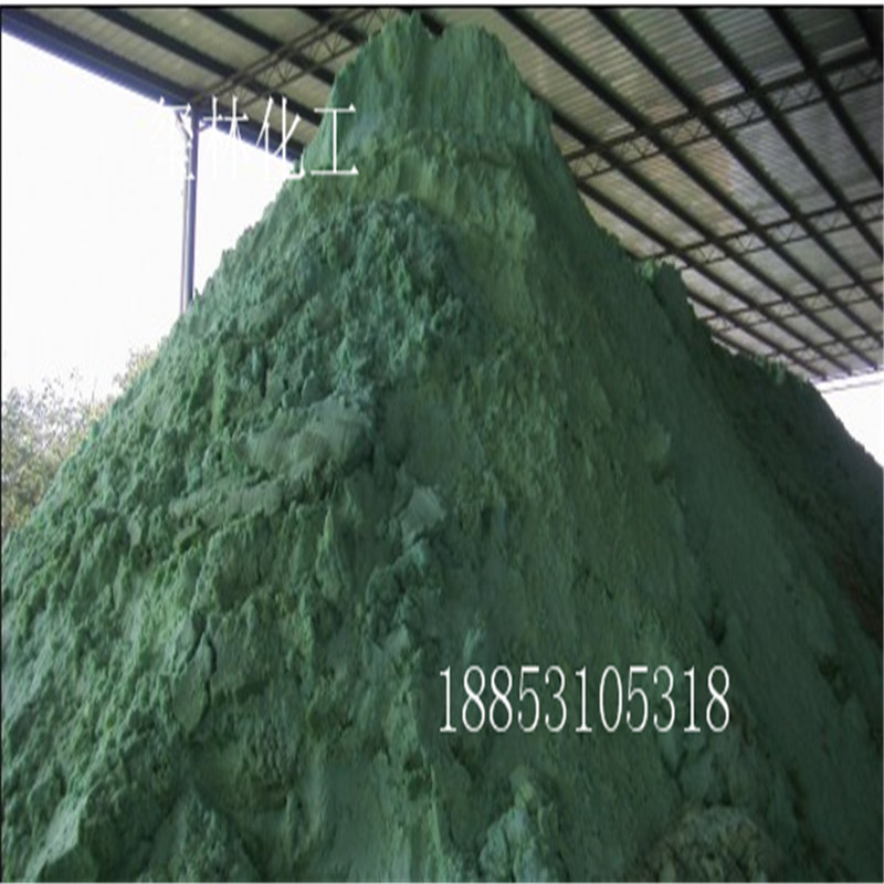 玺林常年现货无水水处理农业用高品质 硫酸亚铁