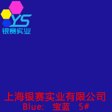 �S��ֱ�N����Ⱦ�� BLUE-03#̪���{ˮ��ɫ�� ��ˇƷɫ��Ⱦɫ�����l