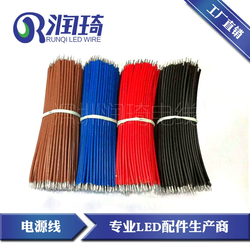 Электронный провод завод прямой 1571 тонкий провод 26 #7 core/24 #1571 11-жильный провод фонарик