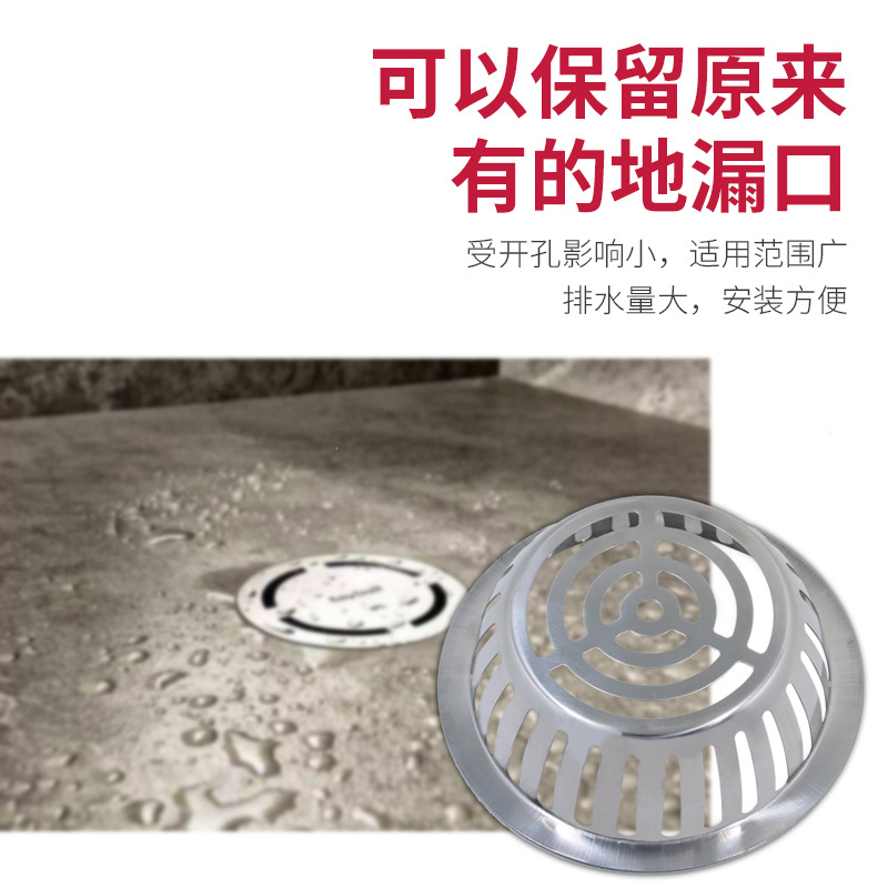 Drenaje de piso de acero inoxidable Desagüe de piso de techo de acero inoxidable 201 cubierta de drenaje de piso antibloqueo balcón drenaje de piso de techo