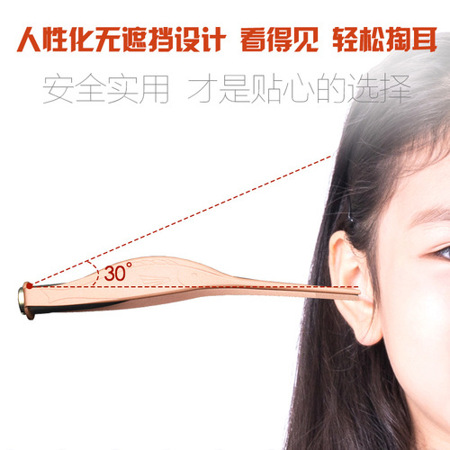 Light-up ear pick children's ear cleaner baby ear wax remover ear pick tool light-up ear scoop
