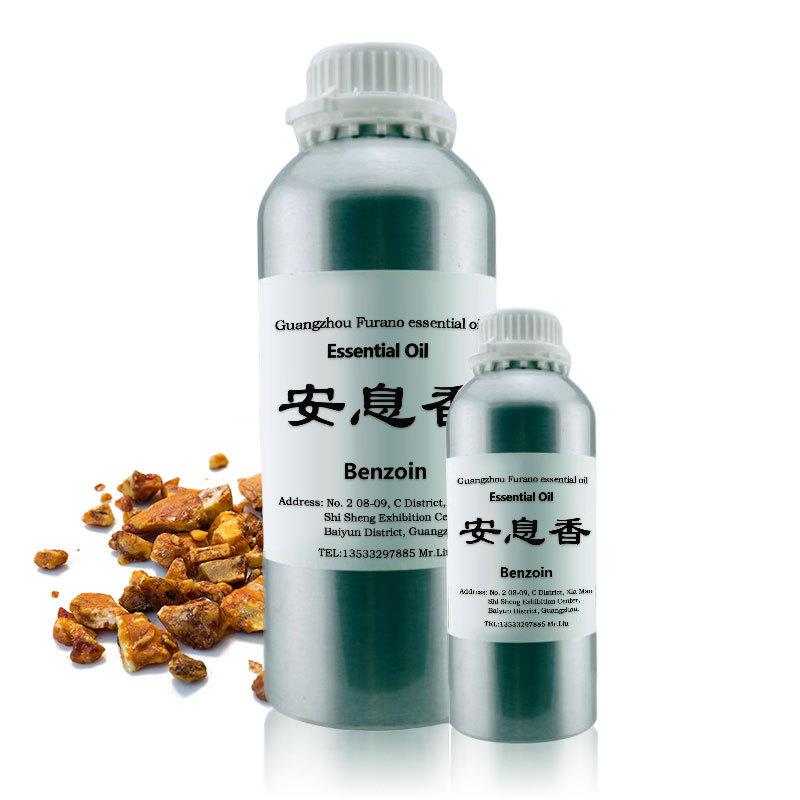 现货供应 安息香油 安息香精油