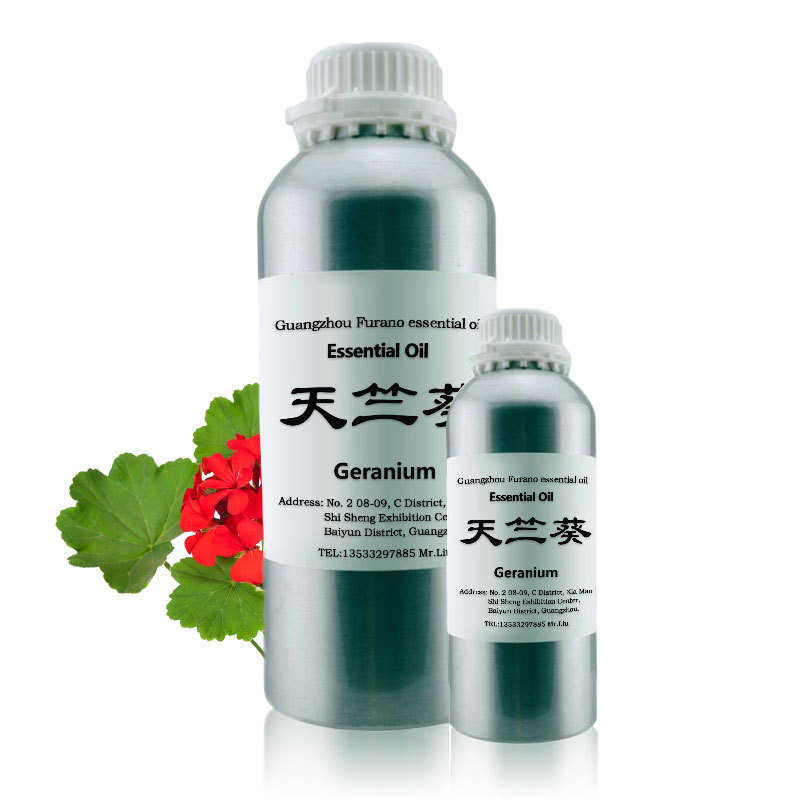 FA国天竺葵 单方精油 护肤原料 批发