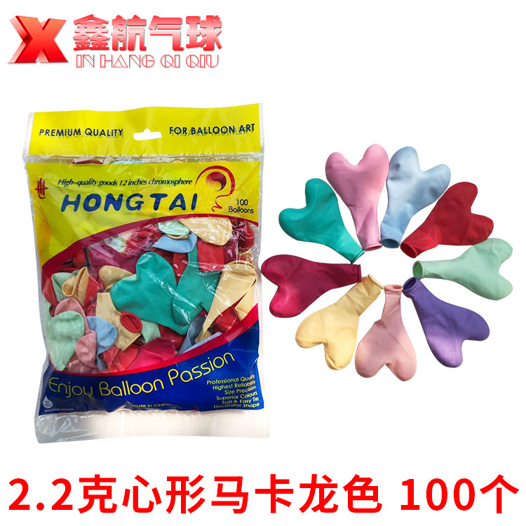 Manufacturers supply 2.2g heart-shaped macaron color multi-color optional heart-shaped balloon wholesale