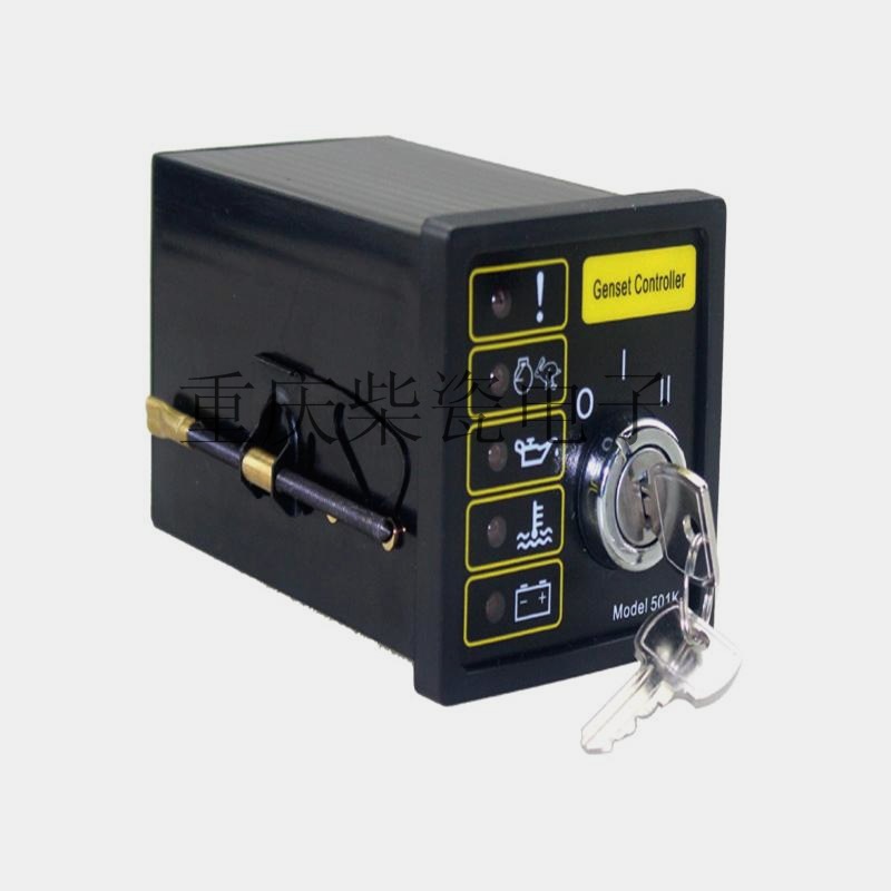 DSE501K发电机组手动启动控制器 钥匙启动 控制开关