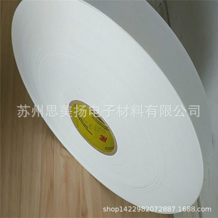 厂家供应3M7816标签可散卖亮白3M7816代加工模切冲型热转移不干胶