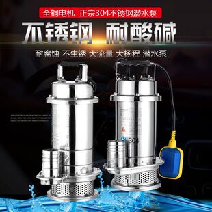 �Ϻ�С�ͼ���220V늄�370W��ˮ��/304���|���಻�P䓝�ˮ�������