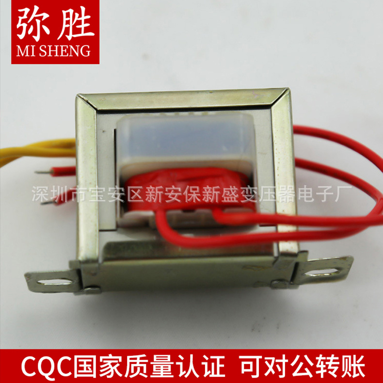 佛山弥胜 220V转12V、24V 交流E型低频变压器 贯流风机低音炮变压
