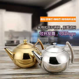 厂家直销不锈钢茶壶明珠壶带过滤网咖啡壶电磁炉用泡茶壶家用水壶
