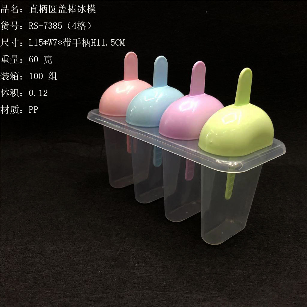 DIY mango de cabeza de oso 4 sets de molde de paleta 4 sets de mango recto en forma de corazón mango helado molde de paleta RS-7388