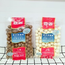 零食批发 百诺 麦丽素巧克力 家庭装 250g/包  一箱36包