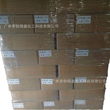 广州现货 橡塑环保抗氧剂1010，1076,264 塑胶橡胶抗老化抗黄变