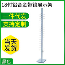 �¿�S�����l�X�Ͻ����̫��Rչʾ�� 18/36�����i���R���չʾ��