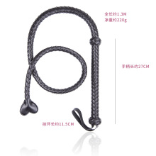 工厂店成人性情趣用品皮革心形蛇鞭皮鞭教鞭马鞭另类玩具调情用品