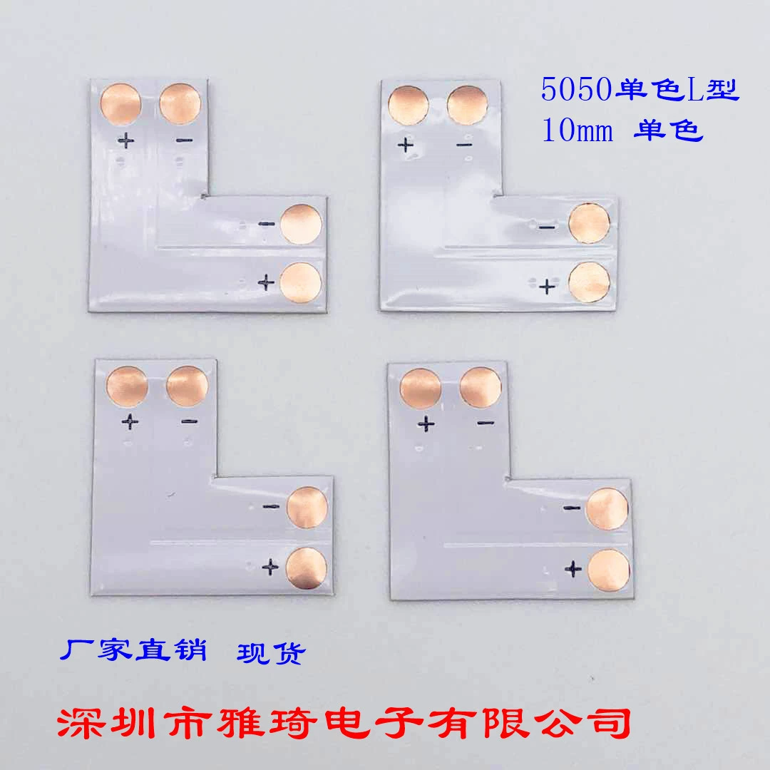 5050 монохромная плата адаптера L 10 мм монохромная световая панель плата адаптера светодиодная монохромная угловая печатная плата