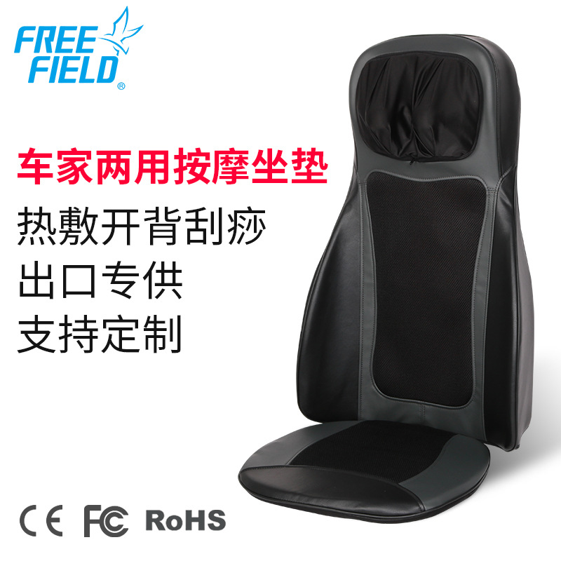 Cojín de masaje oficina multifuncional columna cervical cintura masajeador de espalda masajeador de cuerpo entero coche eléctrico hogar