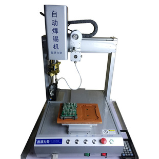 �߾��ȸ��ԃr�Ⱥ��a�C������Դ�������S̨ʽ�ԄӺ��a�C�O��