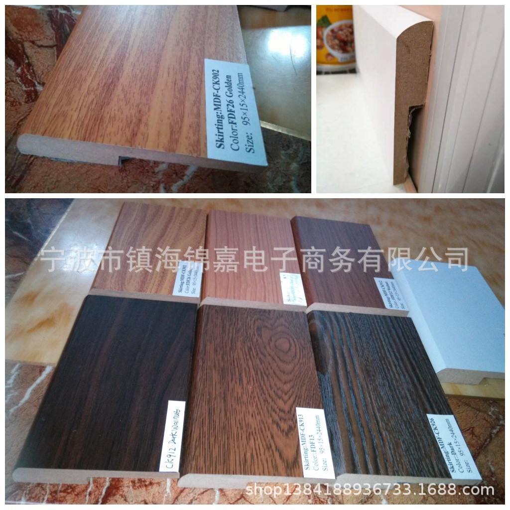 7.5 cm MDF tablero de densidad rodapié reforzado pegatina tablero decorativo accesorios de piso tablero de pared línea de pared