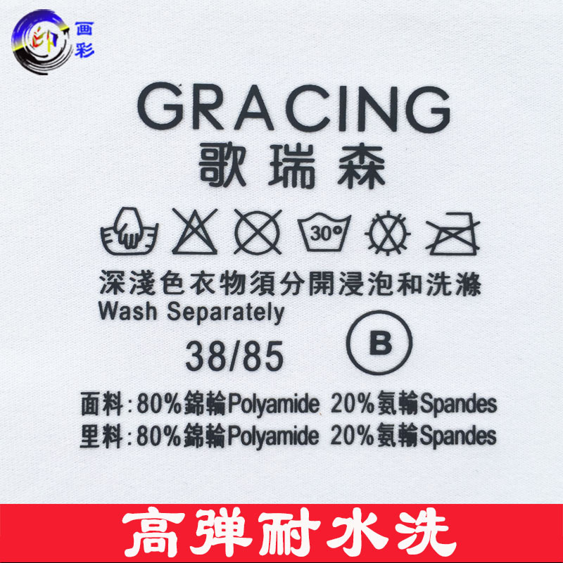 供应服装水洗唛烫画鞋舌烫标烫金内衣尺码无痕热转印定制定做