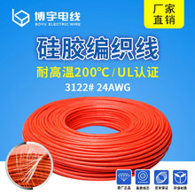 UL��Ҏ3122������ �͸ߜ�200&deg;C �O��Ȳ��B�Ӿ���a�~���z������