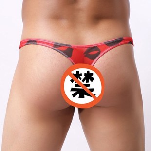 �S��ֱ�N��ʿ��Ȥӡ���Ը�͸����ѝU͹�ͳ���͸����T��ѝ/����ѝ