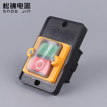 KAO-5M���b�����b��ˮ�Ϳ����_�P ����ֹͣ���o�_�P ̨��_�P