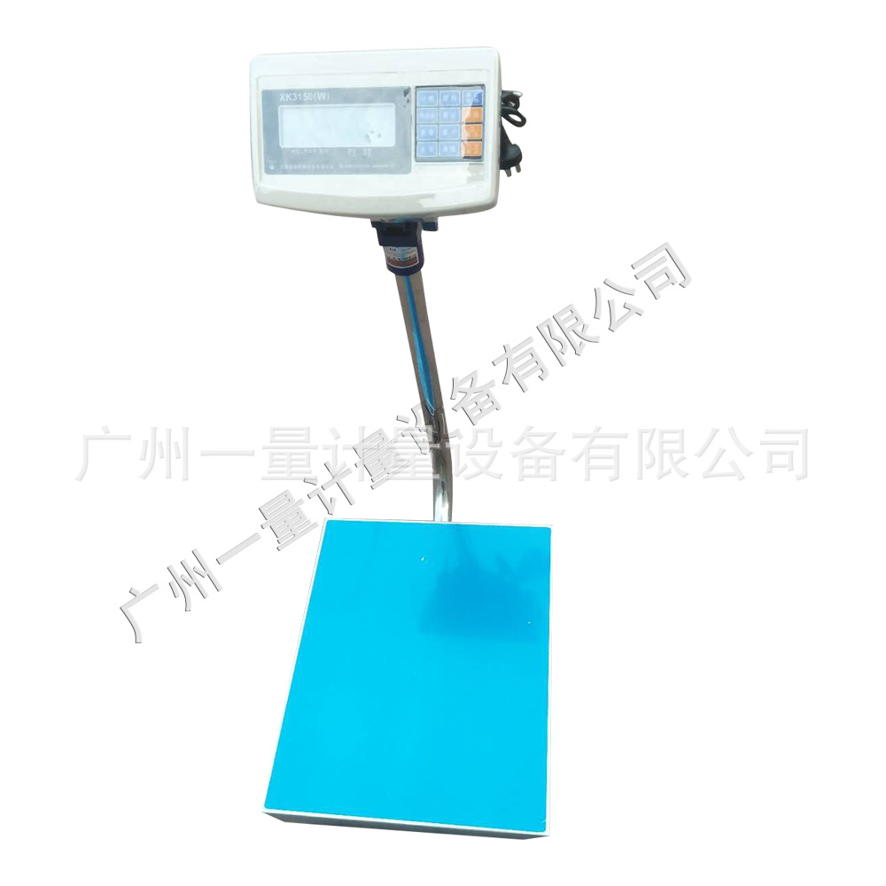 英展300公斤蓄电池电子计数台秤电子秤计重台称优惠蓄电池台秤