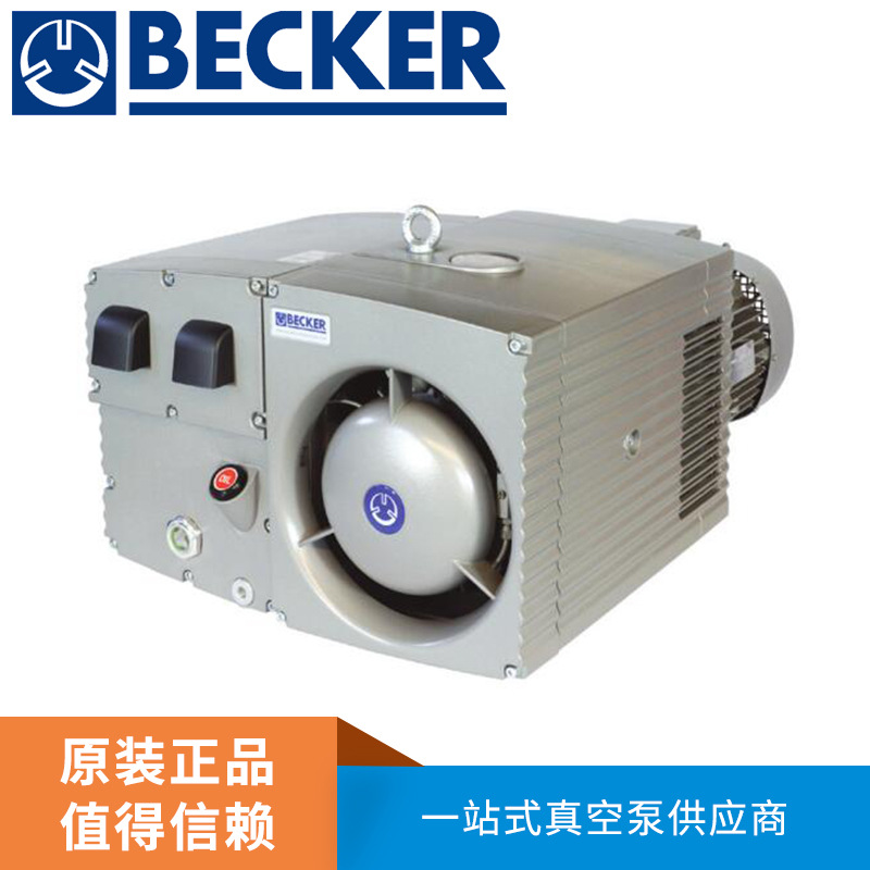 原装贝克Becker真空泵压泵压力自吸泵无油空压机压缩机工业级耐用