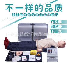 CPR480心肺复苏模拟人心脏急救人体训练模型电子计数人工呼吸假人