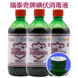 家居消毒液;厨卫消毒液;抑菌洗手液