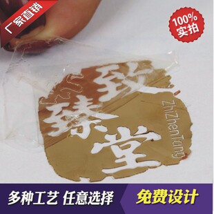 �S��UV���٘��N�����̘˳�����T懽��٘��� LED��LOGO��Ʒ���b