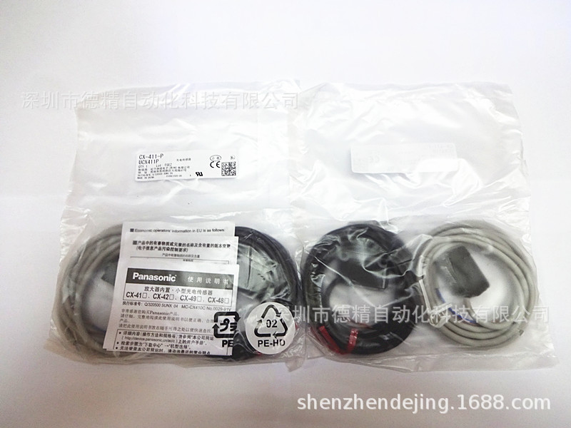 松下 CX-411-P 光电开关传感器  全新 原装 现货供应