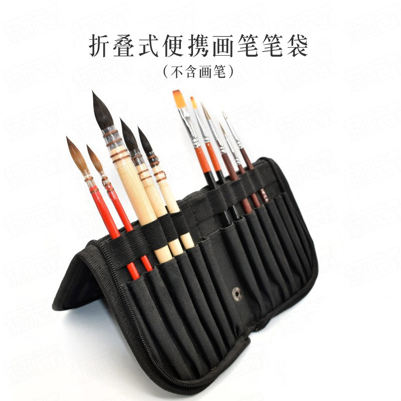 Pintor especial de tela plegable cepillo Portátil Bolsa de pluma cortina de la pluma bolsa de la pluma de acuarela bolsa de herramientas de pintura transpirable