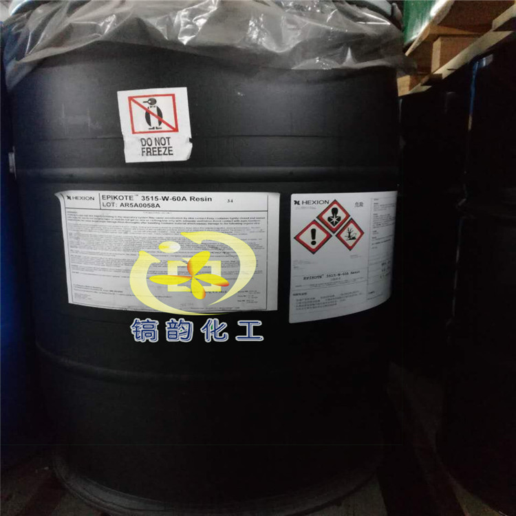 3510-W-60A美国瀚森 水性环氧树脂低分子量双酚A水性分散树脂乳液